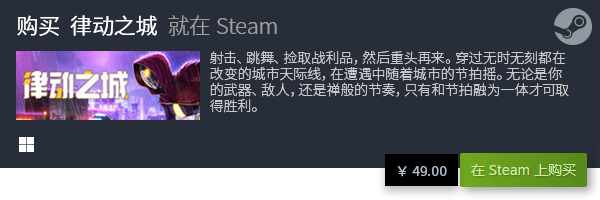 游戏推荐 十大音乐有哪些AG真人游戏平台十大音乐(图2)