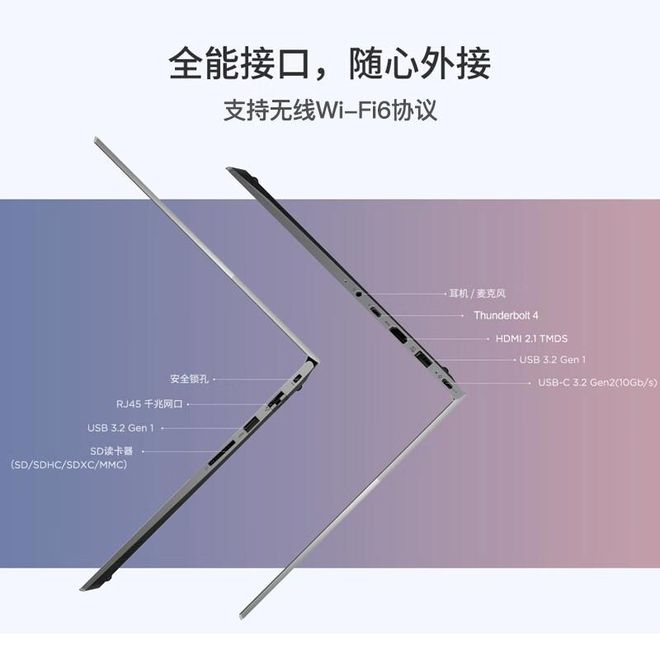 么品牌质量好又耐用？2024年五大推荐!AG真人九游会登录网址16寸笔记本电脑什(图9)